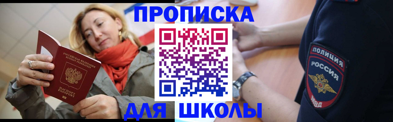 временная регистрация гарантия в Чудово