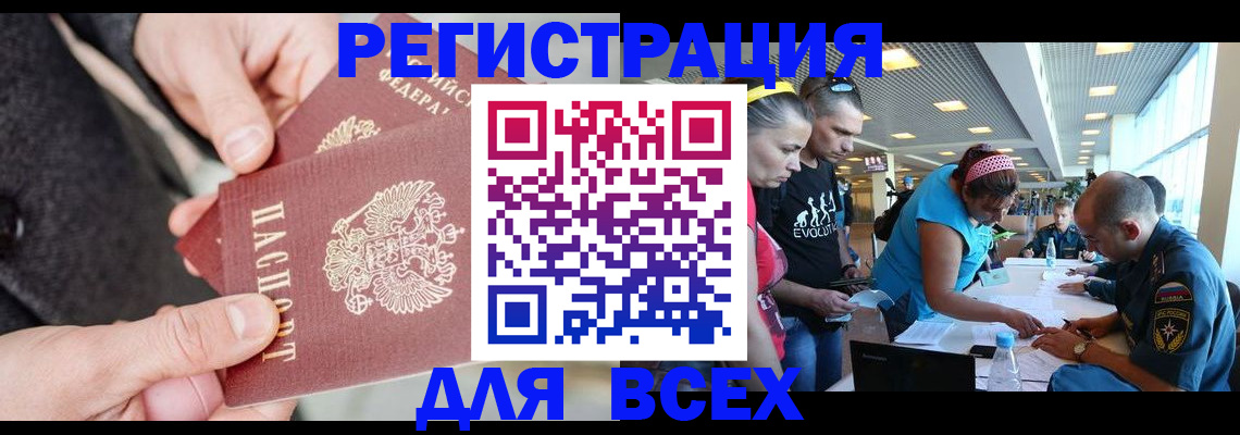 форма 3 в Чудово